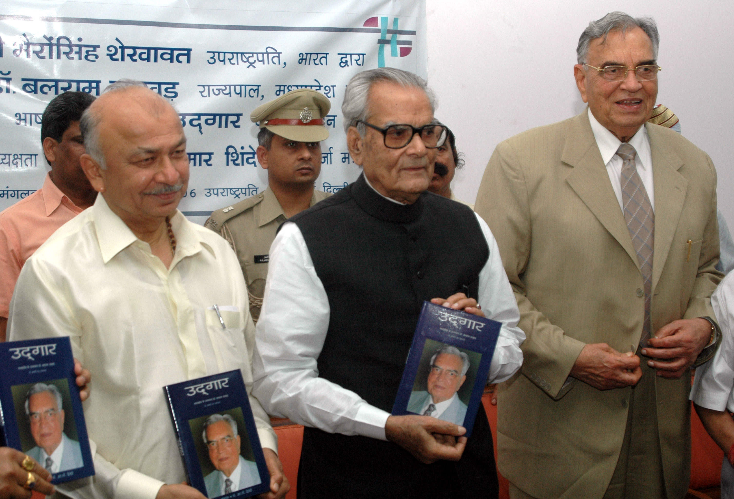 Balram Jakhar At Book Launch