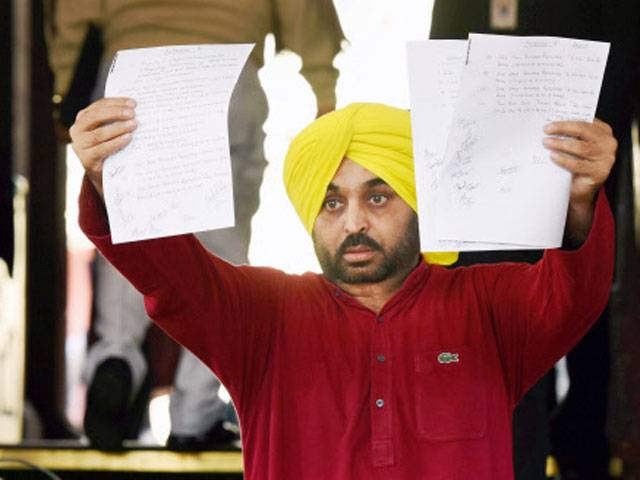 Punjab Government Targeting Aap Campaign On Social Media Bhagwant Mann