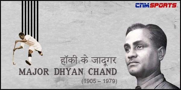 Magician Of Indian Hockey - Dhyan Chand