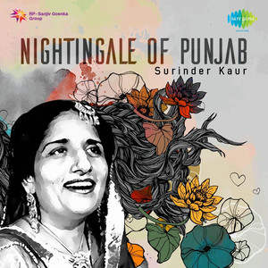 Nightingale Of Punjab Dolly Guleria