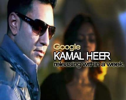 Kamal Heer Looking Serious