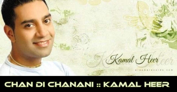 Kamal Heer Looking Sweet