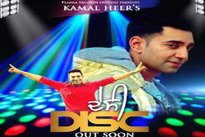 Kamal Heer Singer