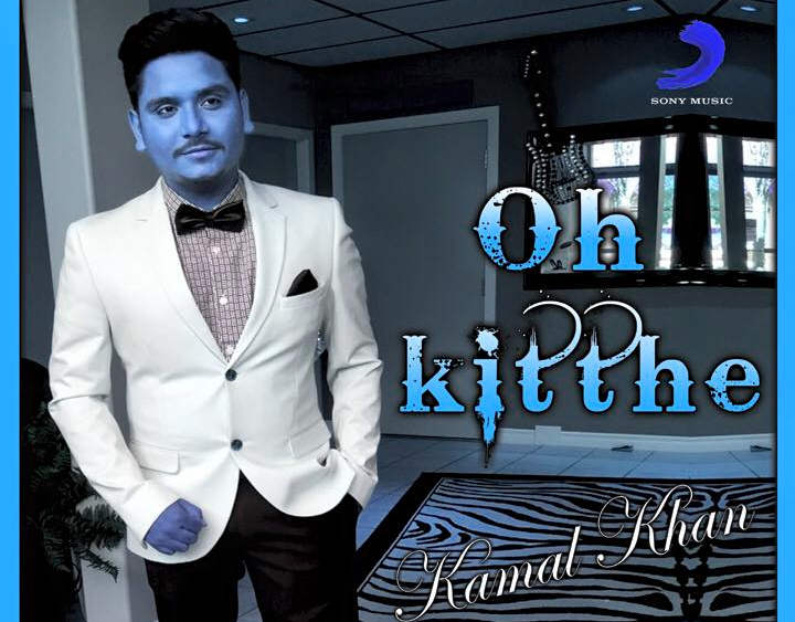 Singer Kamal Khan
