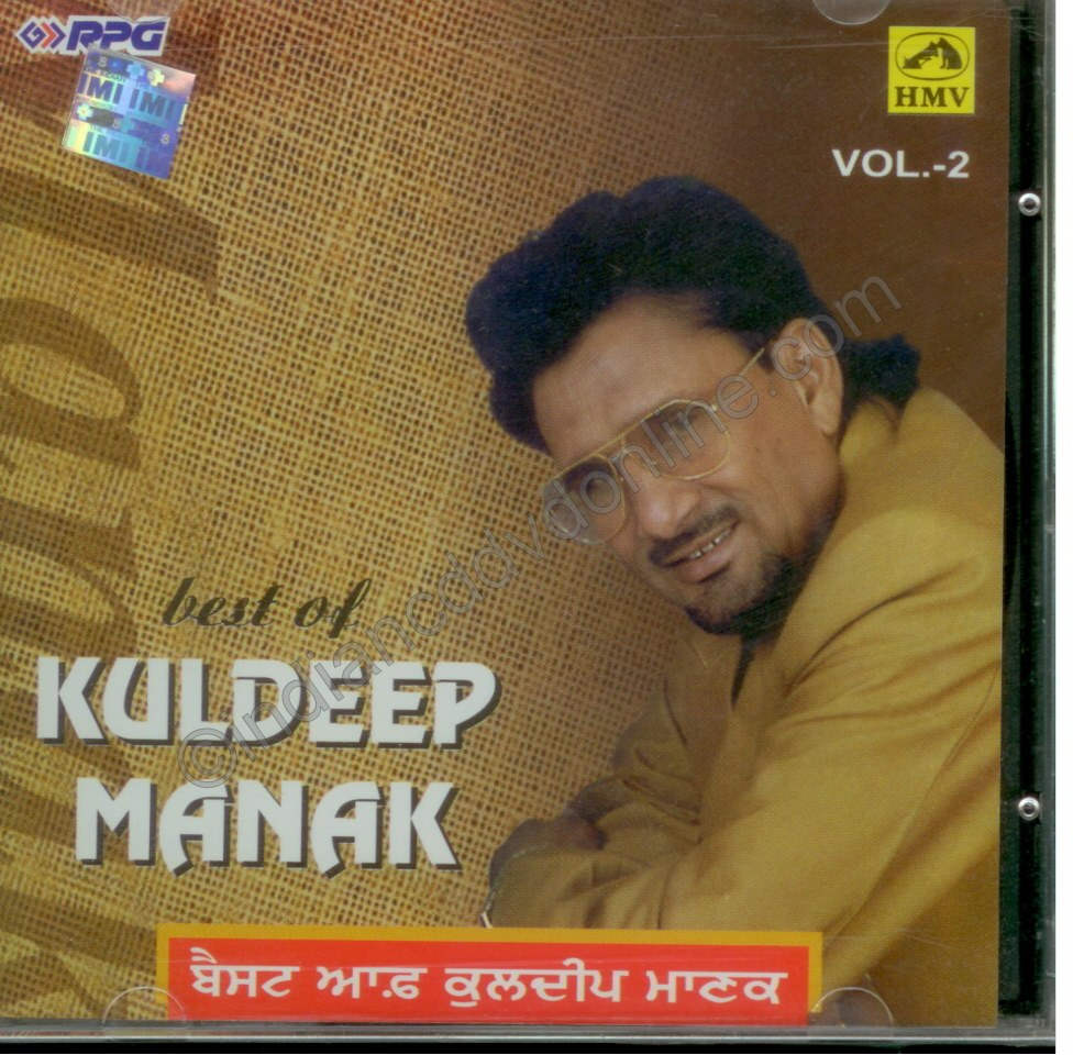 Best Singer Kuldeep Manak
