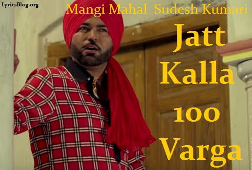 Mangi Mahal In Red Turban