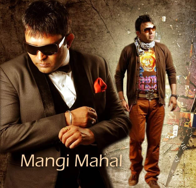 Punjabi Singer Mangi Mahal