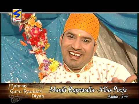 Popular Singer Manjeet Rupowalia