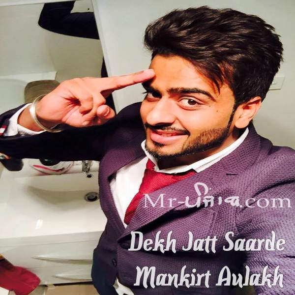 Mankirt Aulakh Pictures, Images