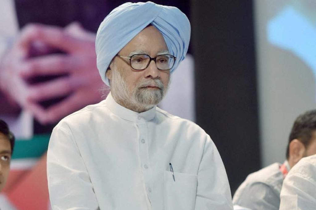 Ex Prime Minister Manmohan Singh Photo