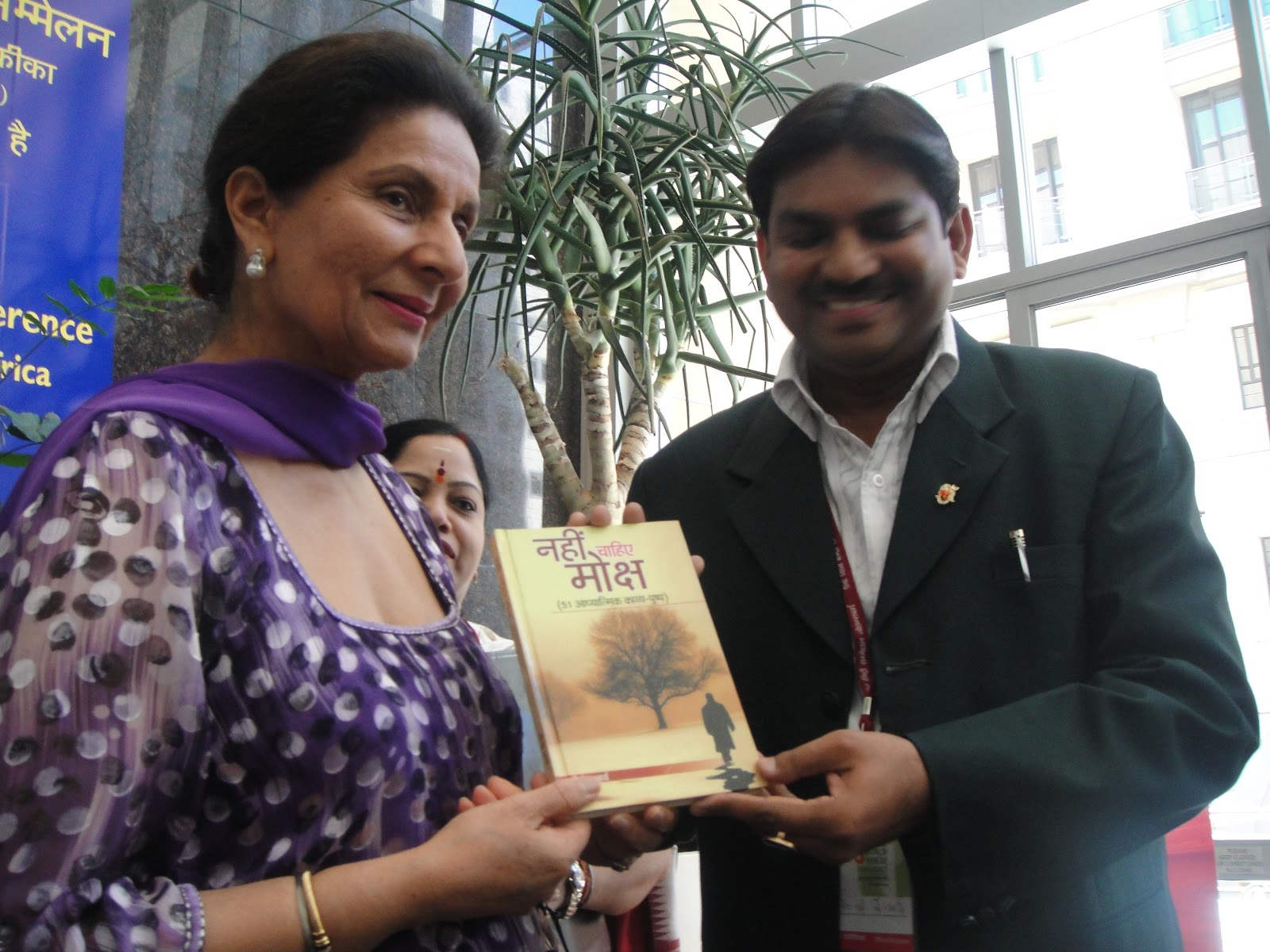Preneet Kaur Launching Book