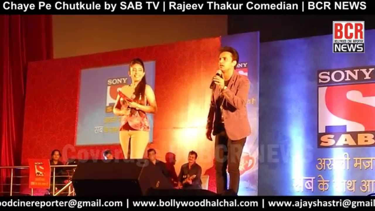 Rajiv Thakur On Stage