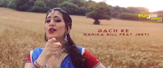 Sarika Gill Punjabi Singer