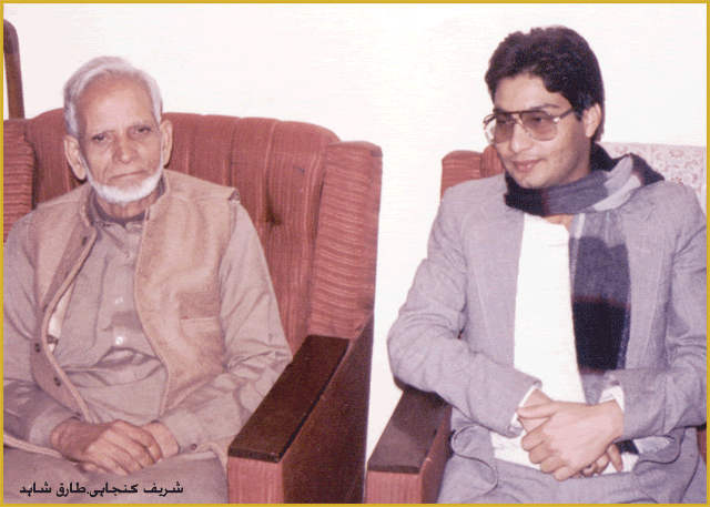 Shareef Kunjahi And Tariq Shahid