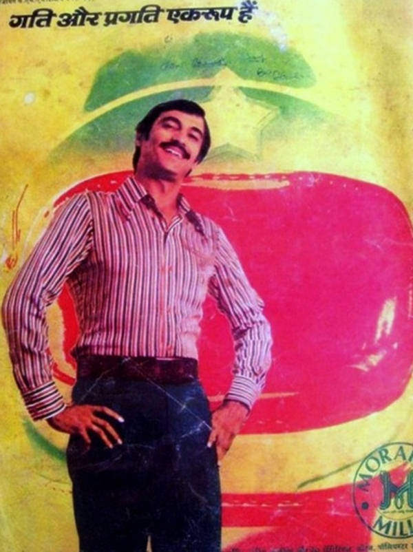 Old Image Of Suresh Oberoi
