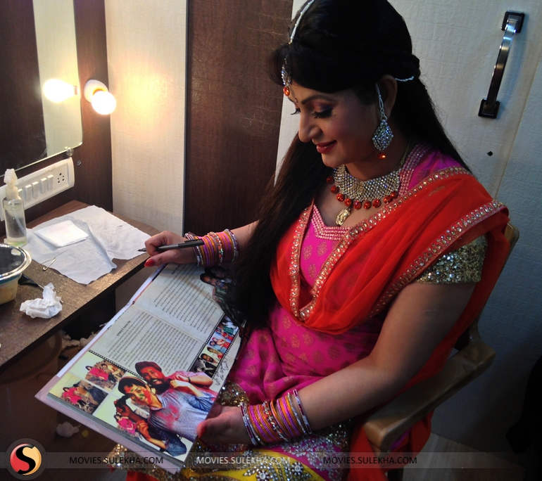 Upasna Singh Reading Magazine